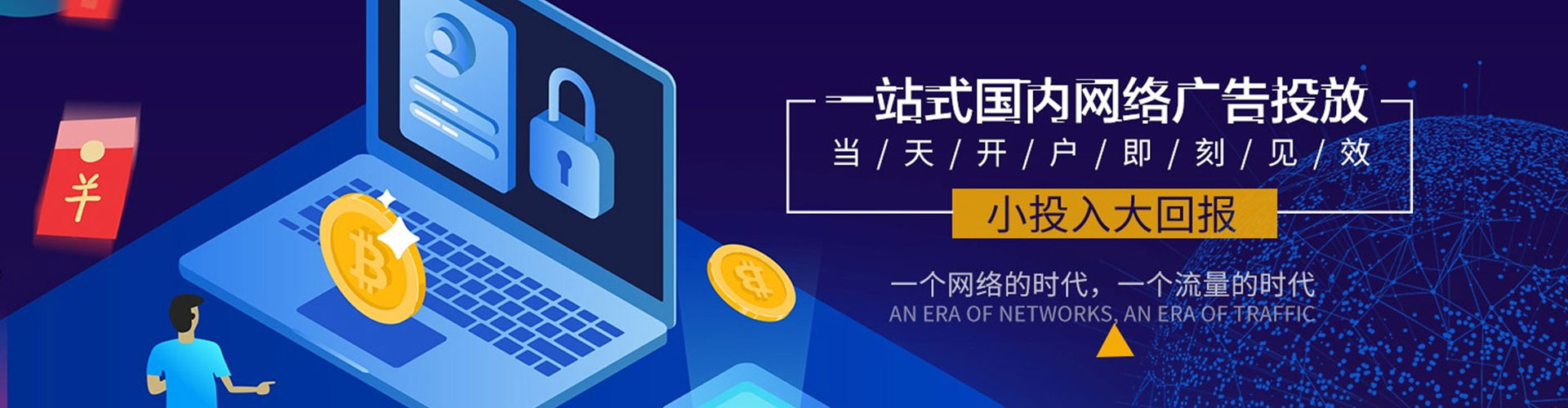 沁源sem运营