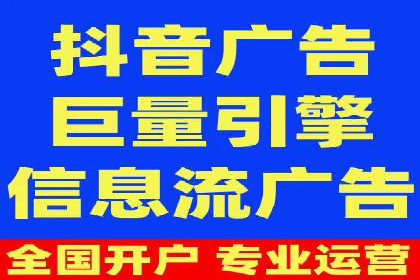 百度移动广告推广策略及效果展示