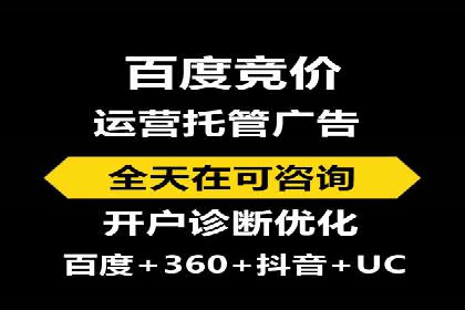 百度推广的创意写作与优化技巧——多行业成功案例解读