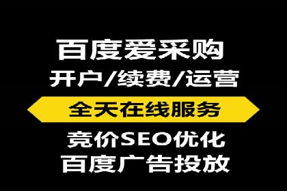 成功案例：一家企业如何通过百度关键词推广实现业绩翻倍