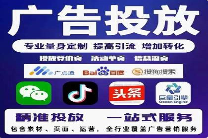 竞价广告案例分享：XX电商平台的成功秘诀
